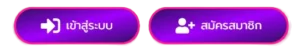 UFAFUSION